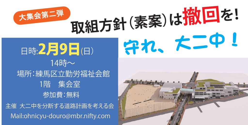 イベントバナー